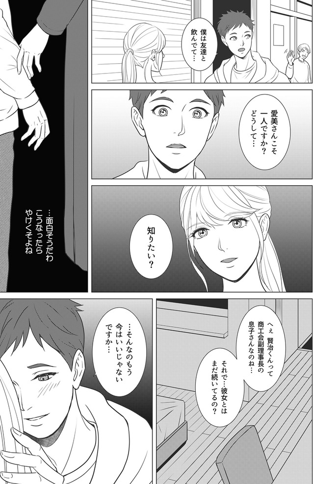 カントリークラッシャー