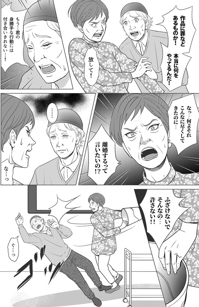 カントリークラッシャー