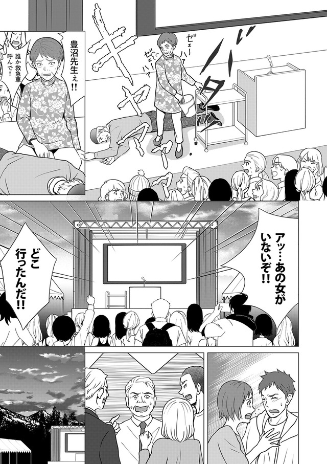 カントリークラッシャー
