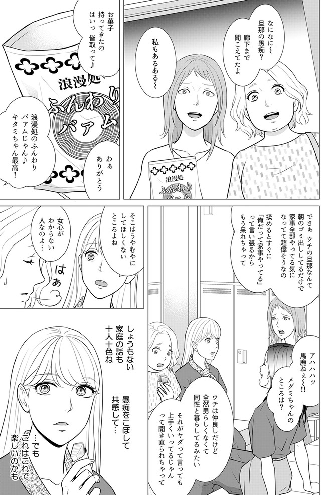 カントリークラッシャー