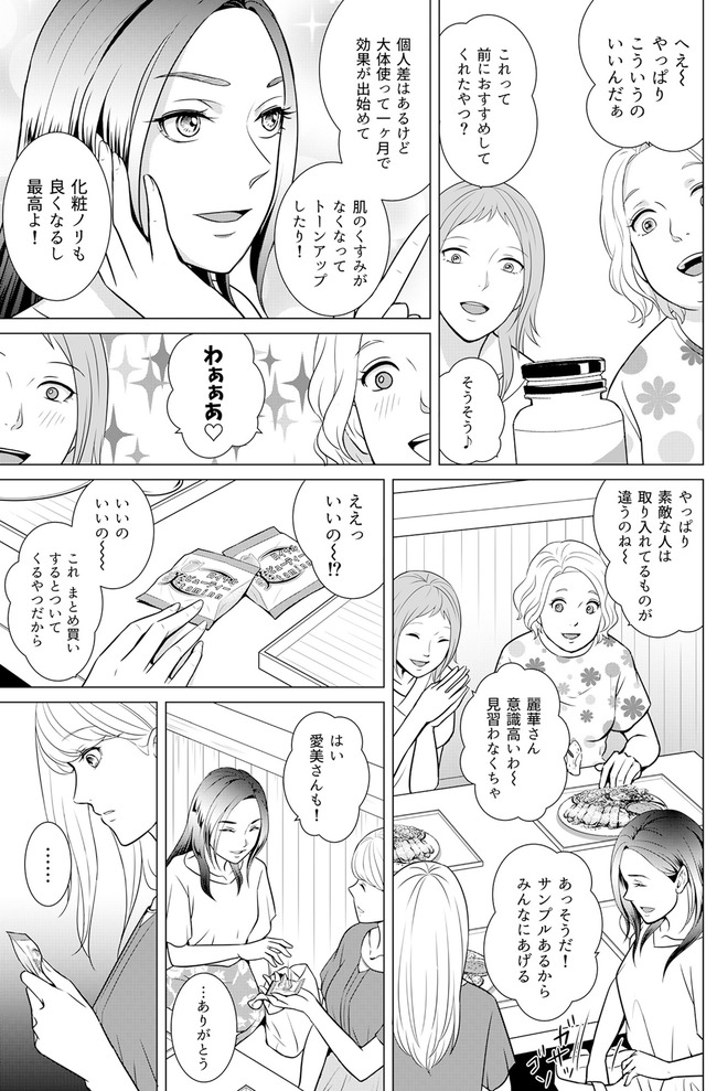 カントリークラッシャー