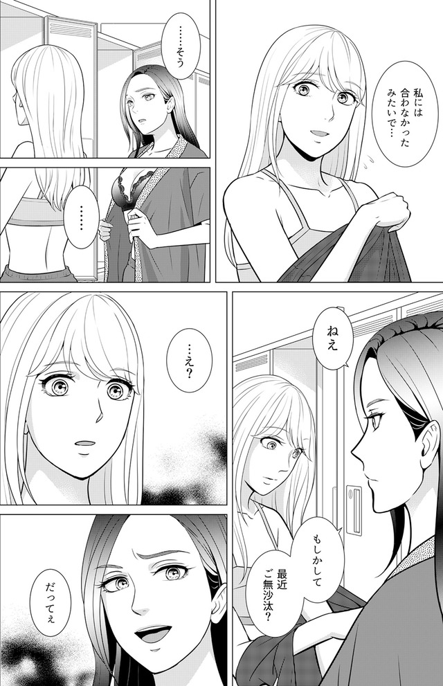 カントリークラッシャー