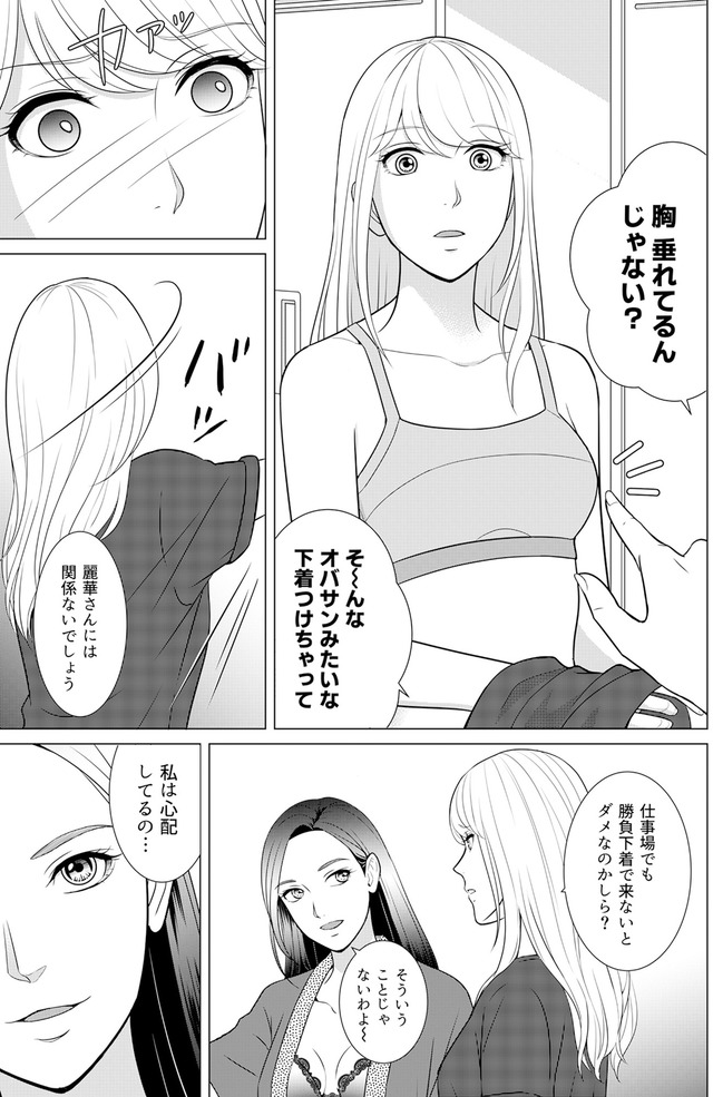 カントリークラッシャー