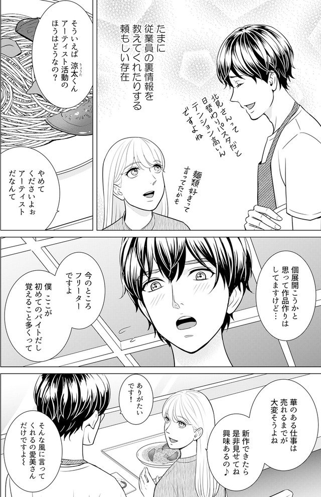 カントリークラッシャー