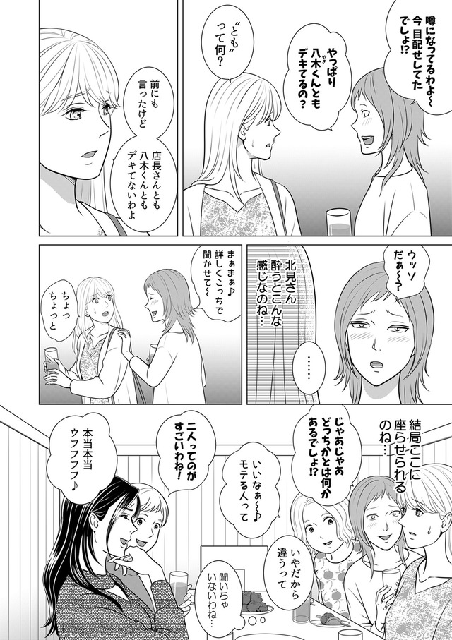 カントリークラッシャー
