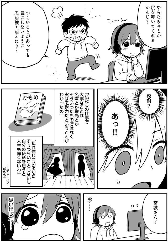 消えたい夜に救われたい　30年間苦しめられたトラウマに向き合った話