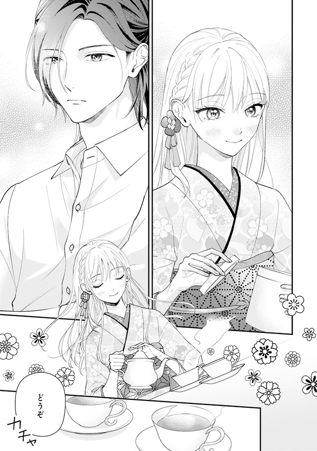 身代わりロマンチカ 政略結婚相手に溺愛されてしまいました！
