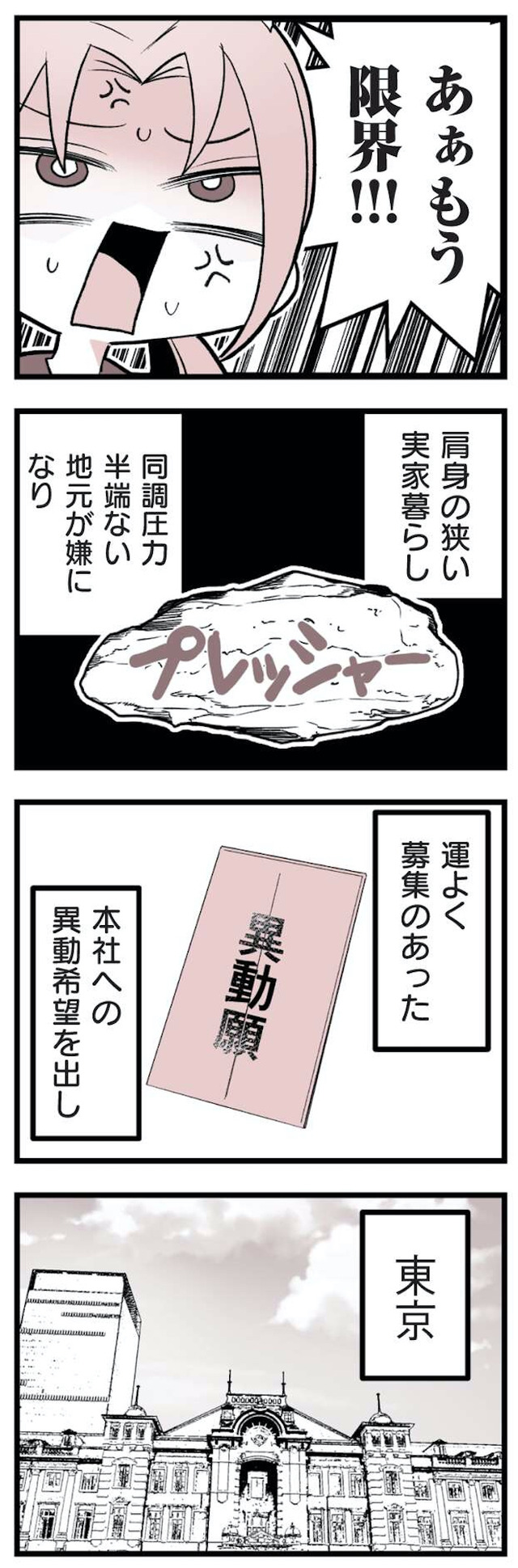 女風のまにまに