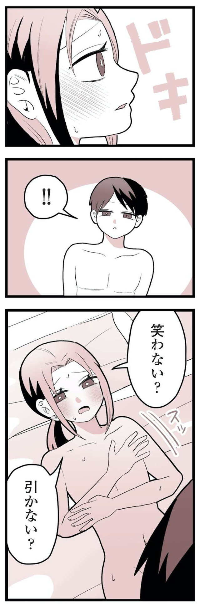 女風のまにまに