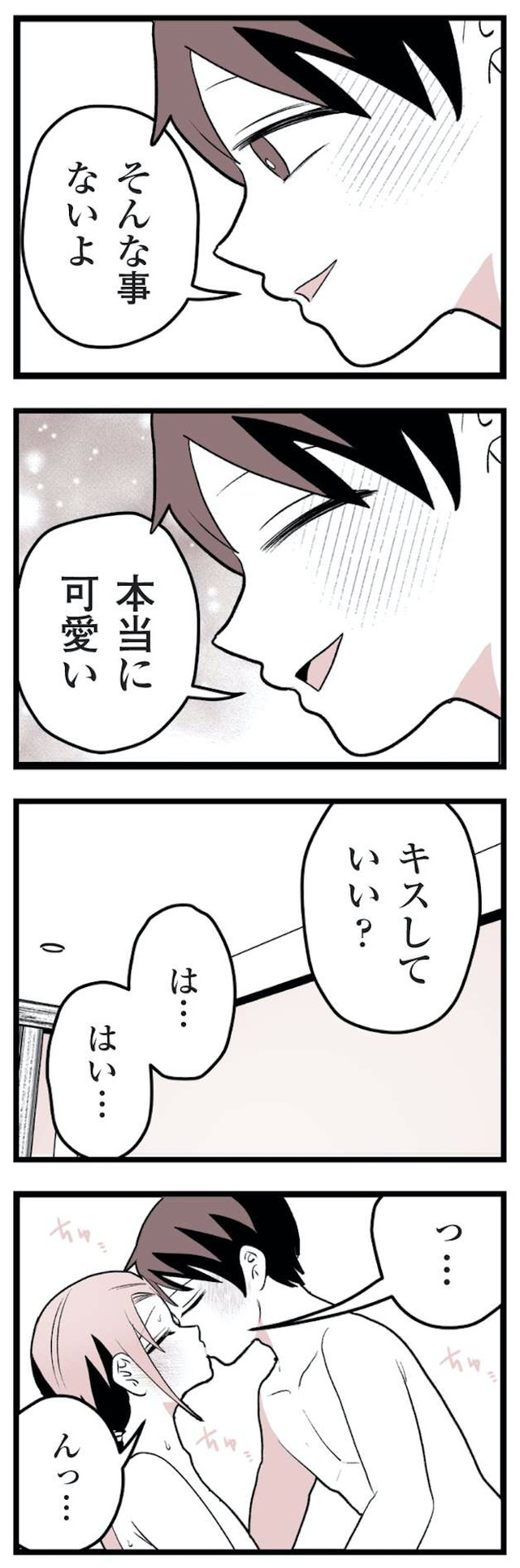 女風のまにまに
