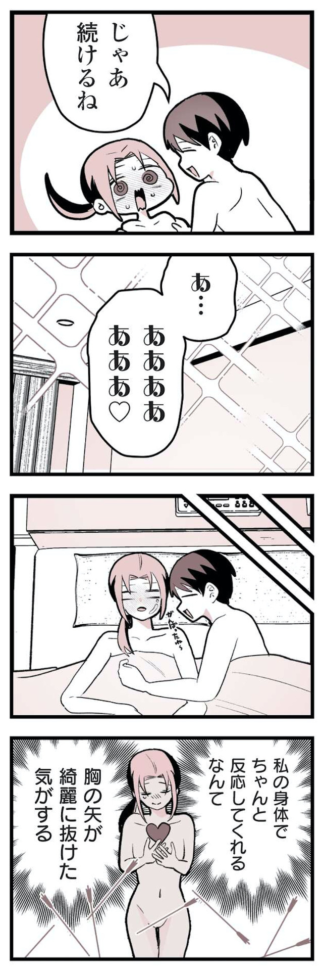 女風のまにまに