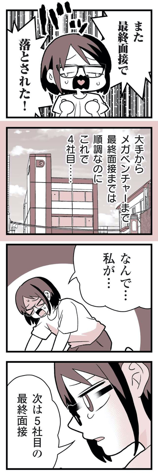 女風のまにまに