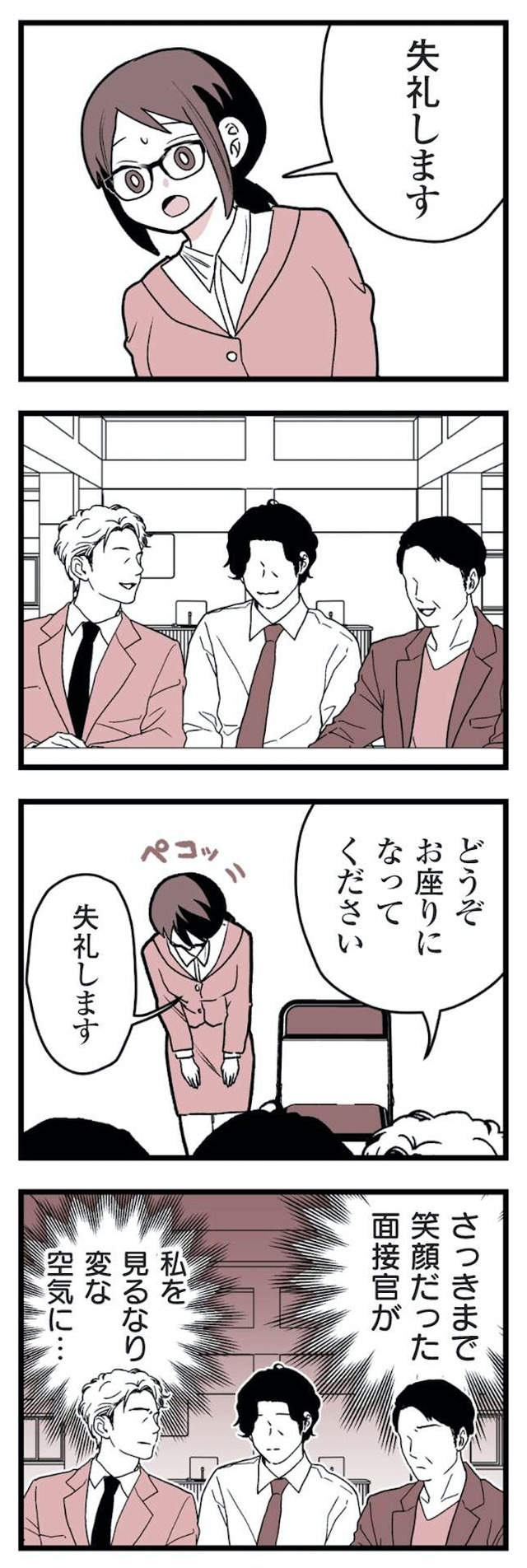 女風のまにまに