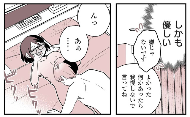 女風のまにまに