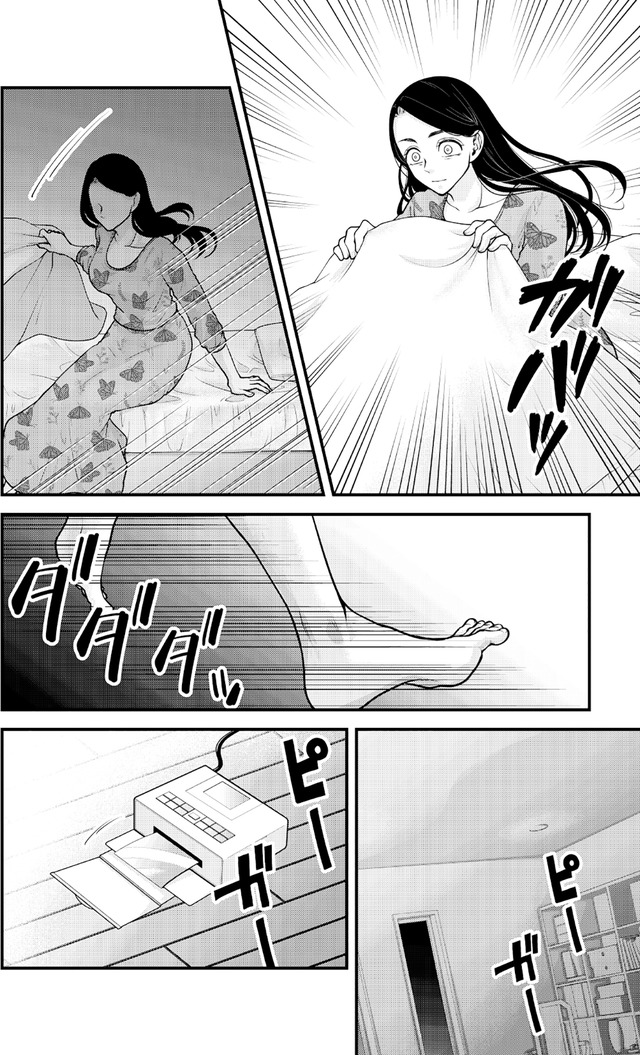 痴人の愛 リバース