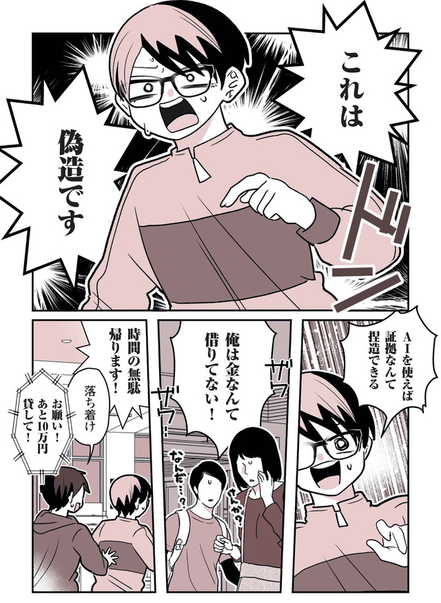 女風のまにまに