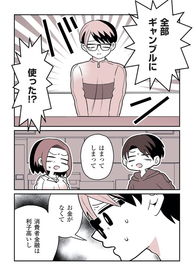 女風のまにまに