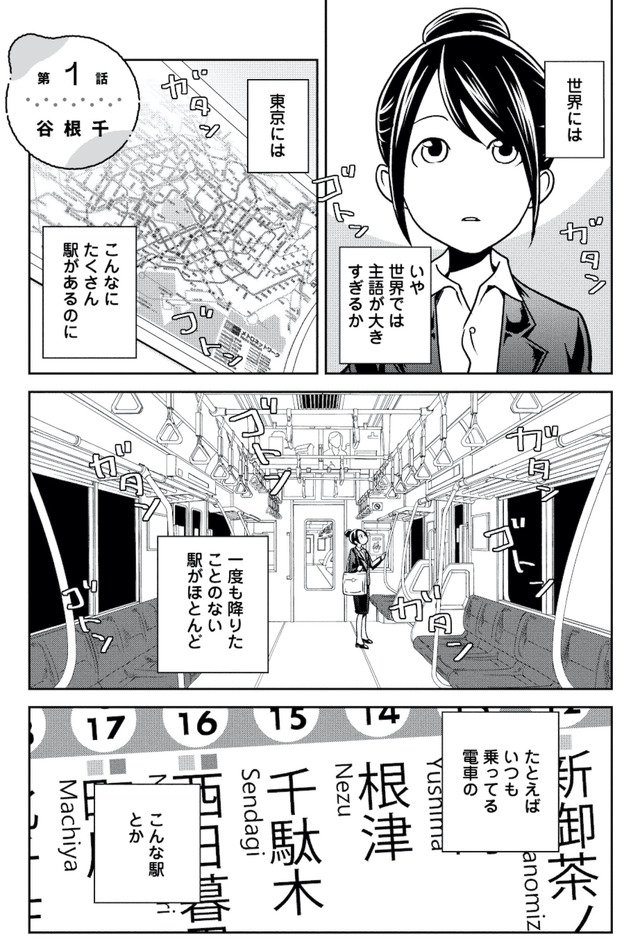 ブラガール