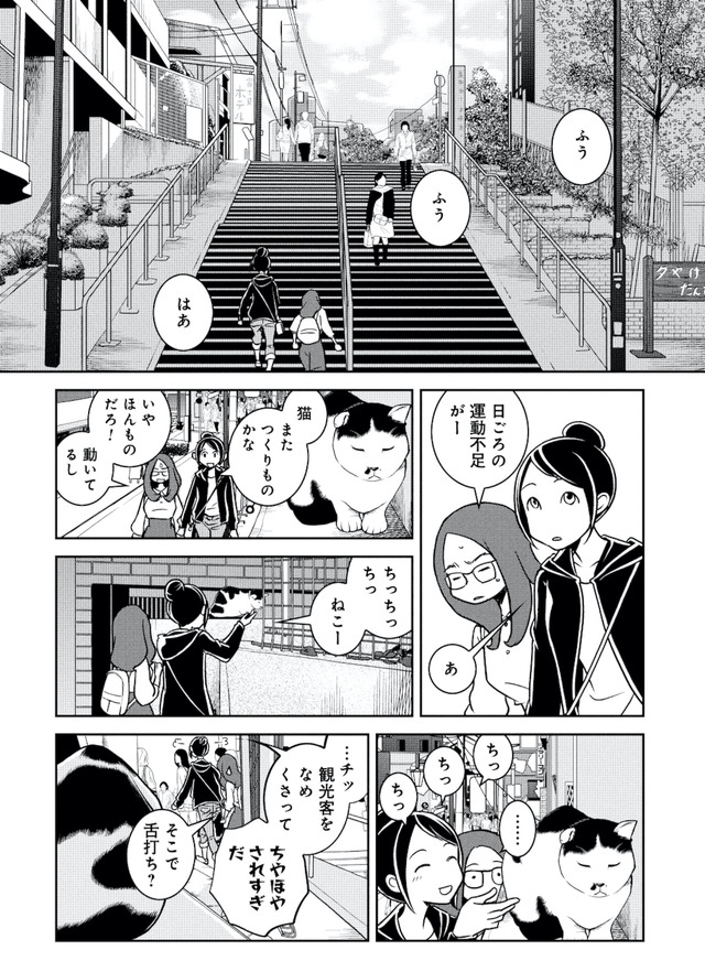 ブラガール