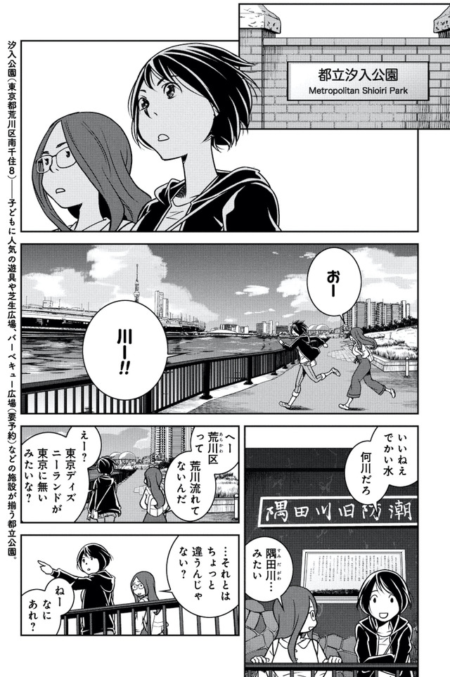 ブラガール