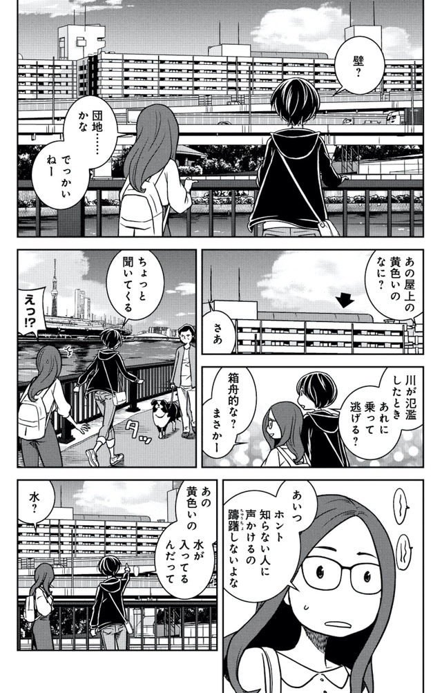 ブラガール