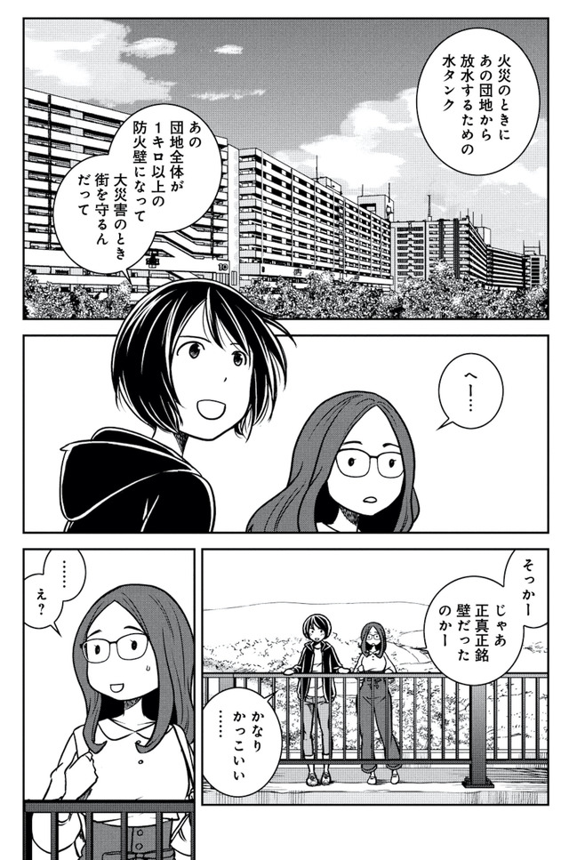 ブラガール