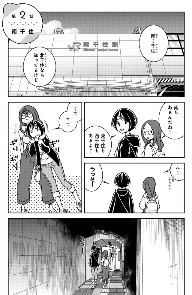 ブラガール