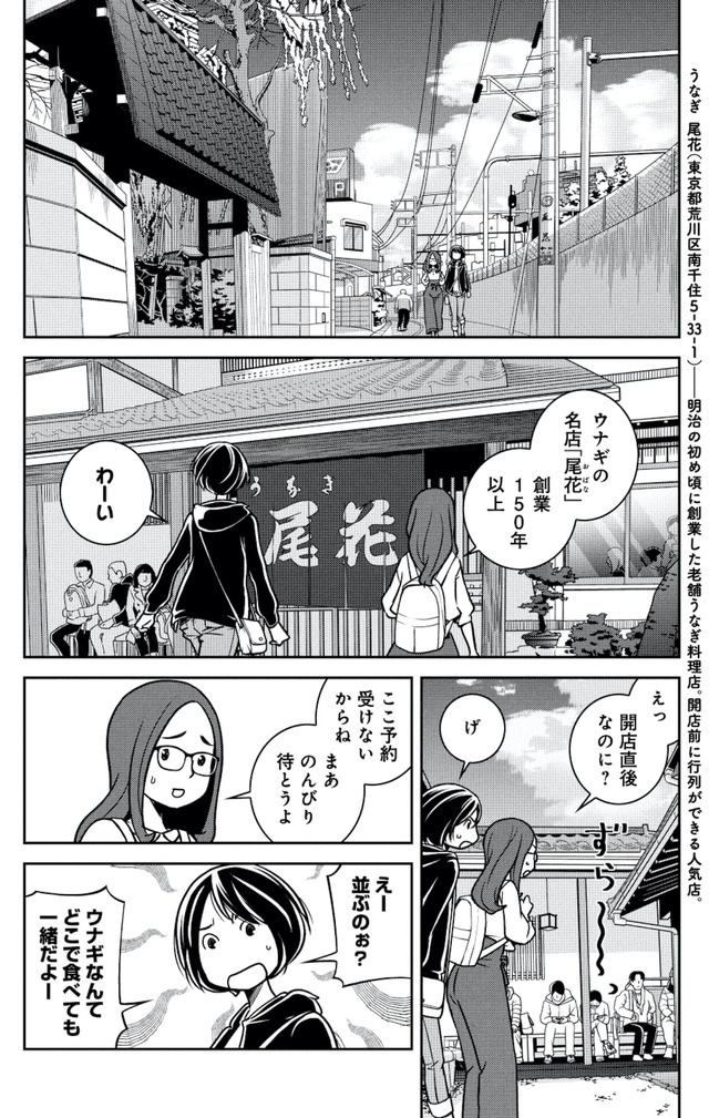 ブラガール