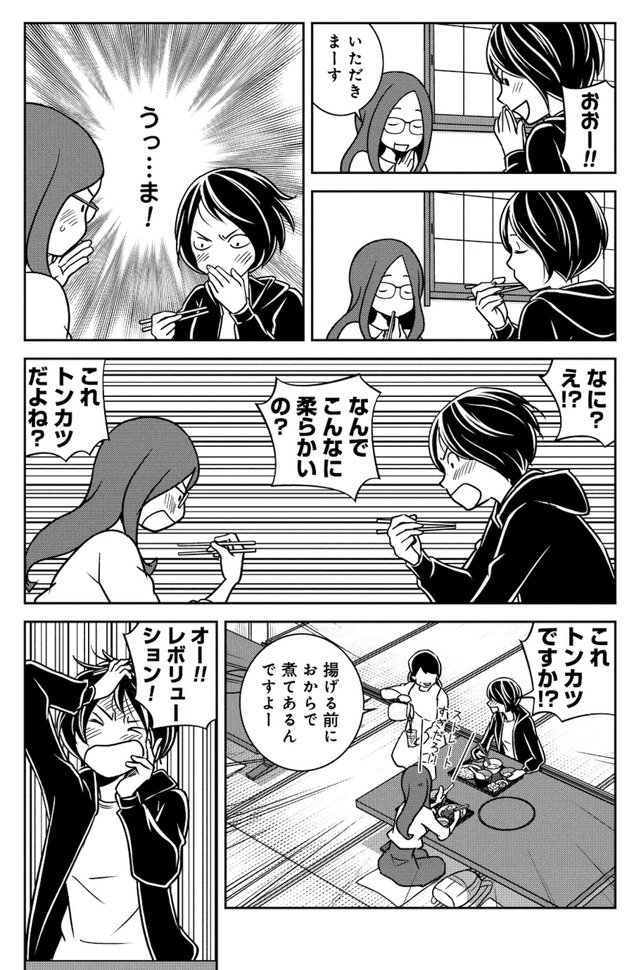 ブラガール