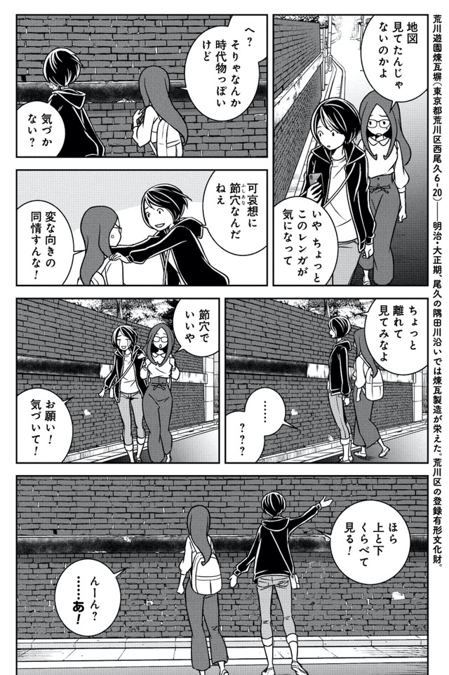 ブラガール