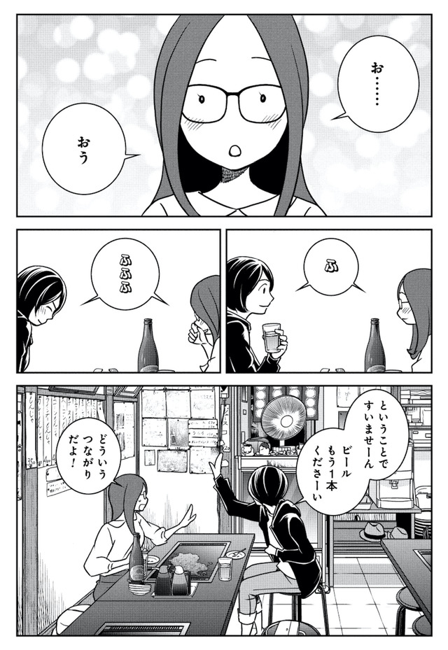 ブラガール