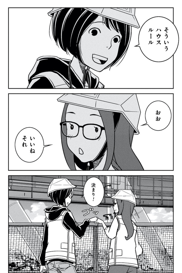 ブラガール