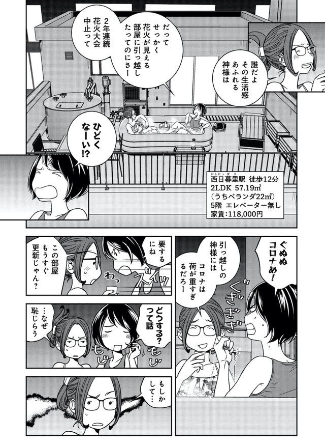 ブラガール