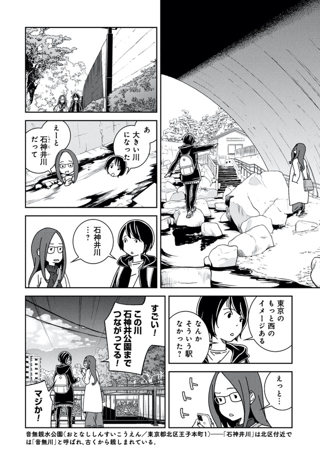 ブラガール