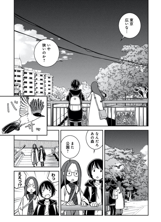 ブラガール