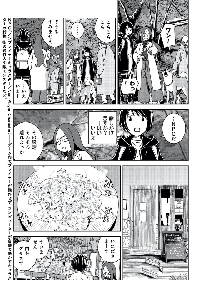 ブラガール