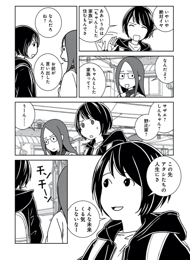 ブラガール