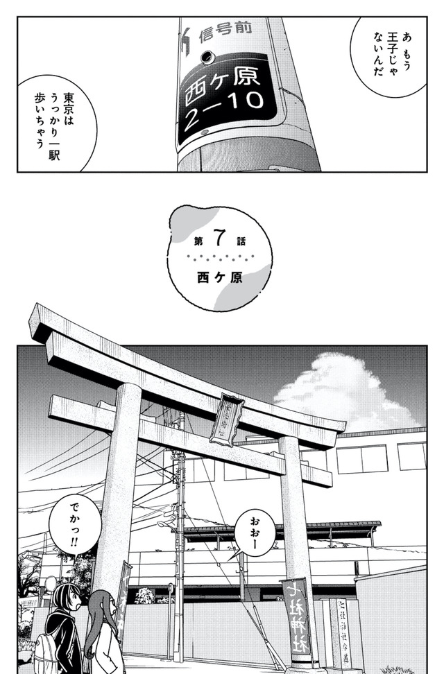 ブラガール