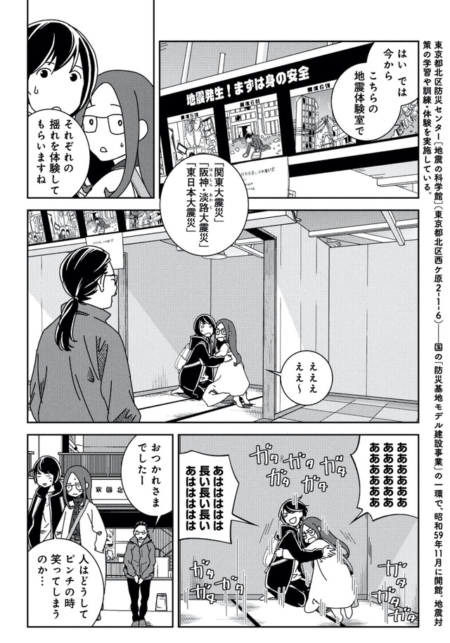 ブラガール
