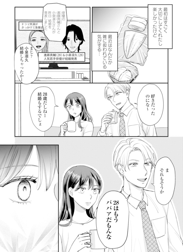呉野弓弦は逃がさない