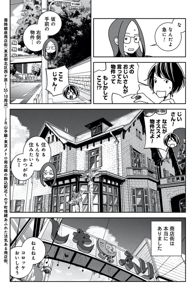 ブラガール
