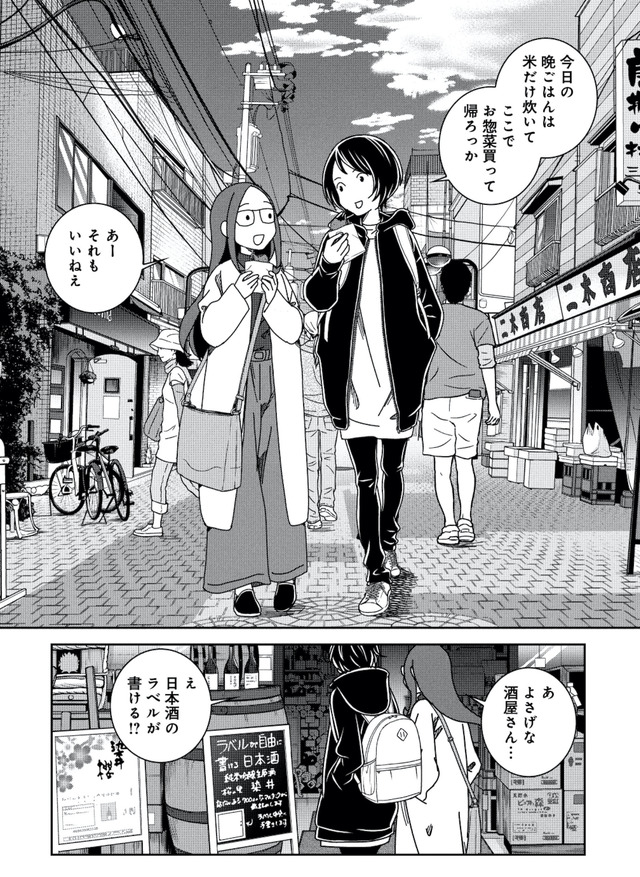 ブラガール