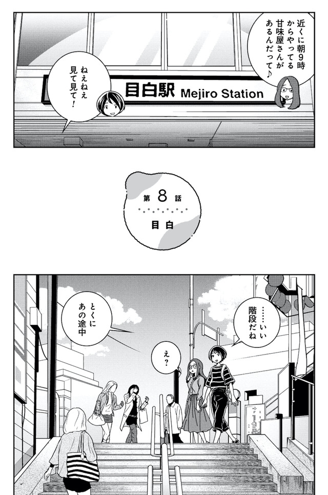 ブラガール