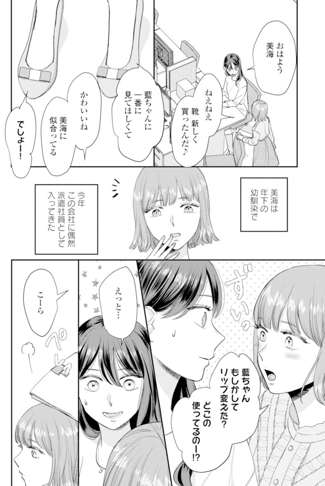 呉野弓弦は逃がさない