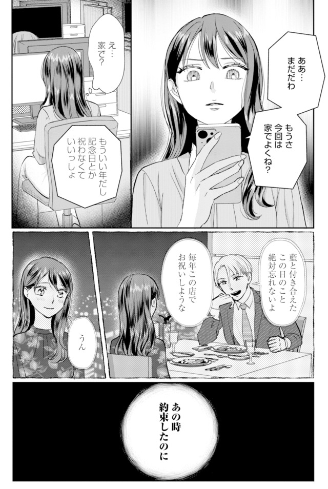 呉野弓弦は逃がさない