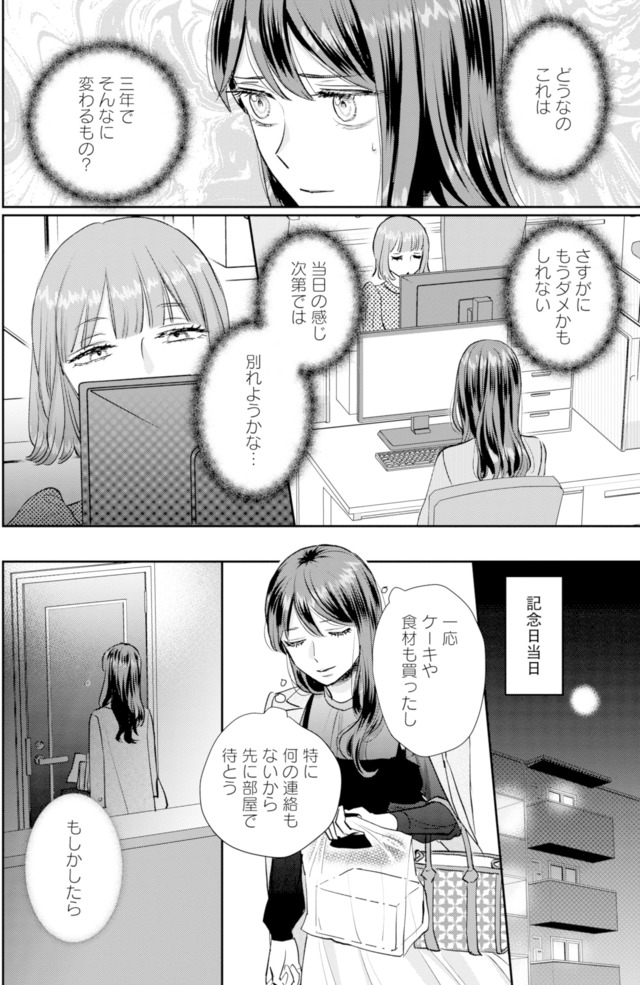 呉野弓弦は逃がさない