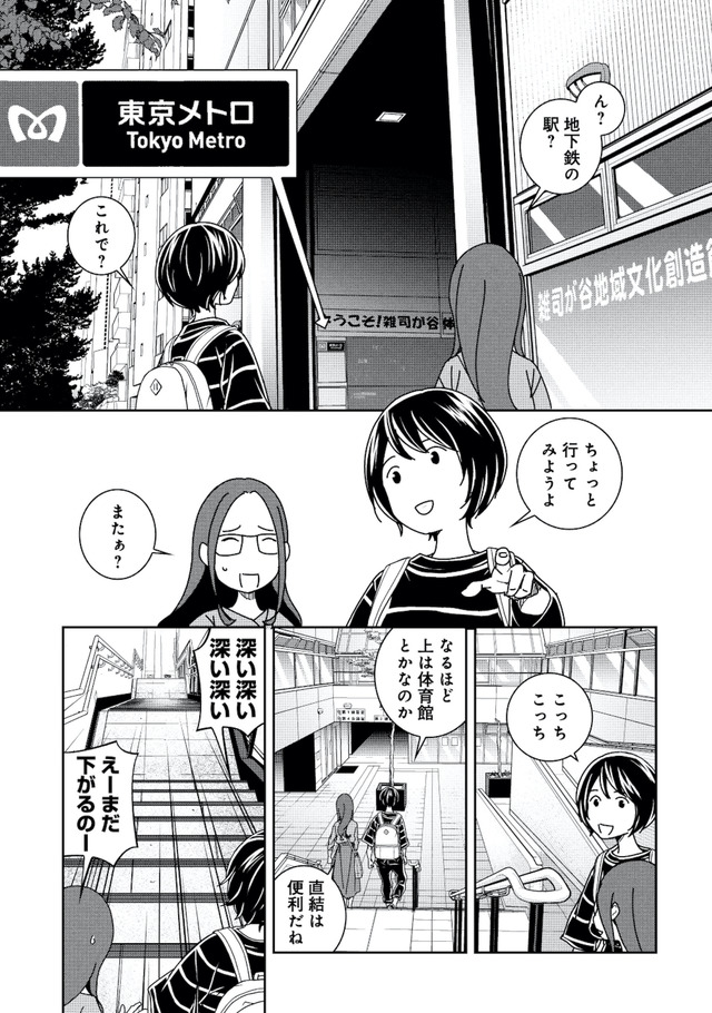 ブラガール