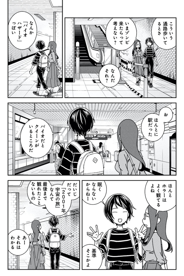 ブラガール