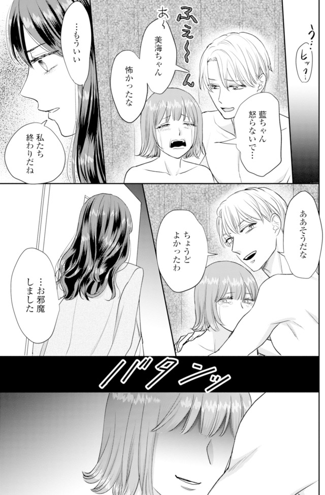 呉野弓弦は逃がさない