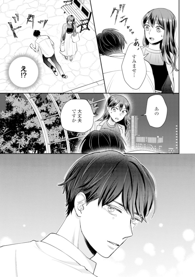 呉野弓弦は逃がさない